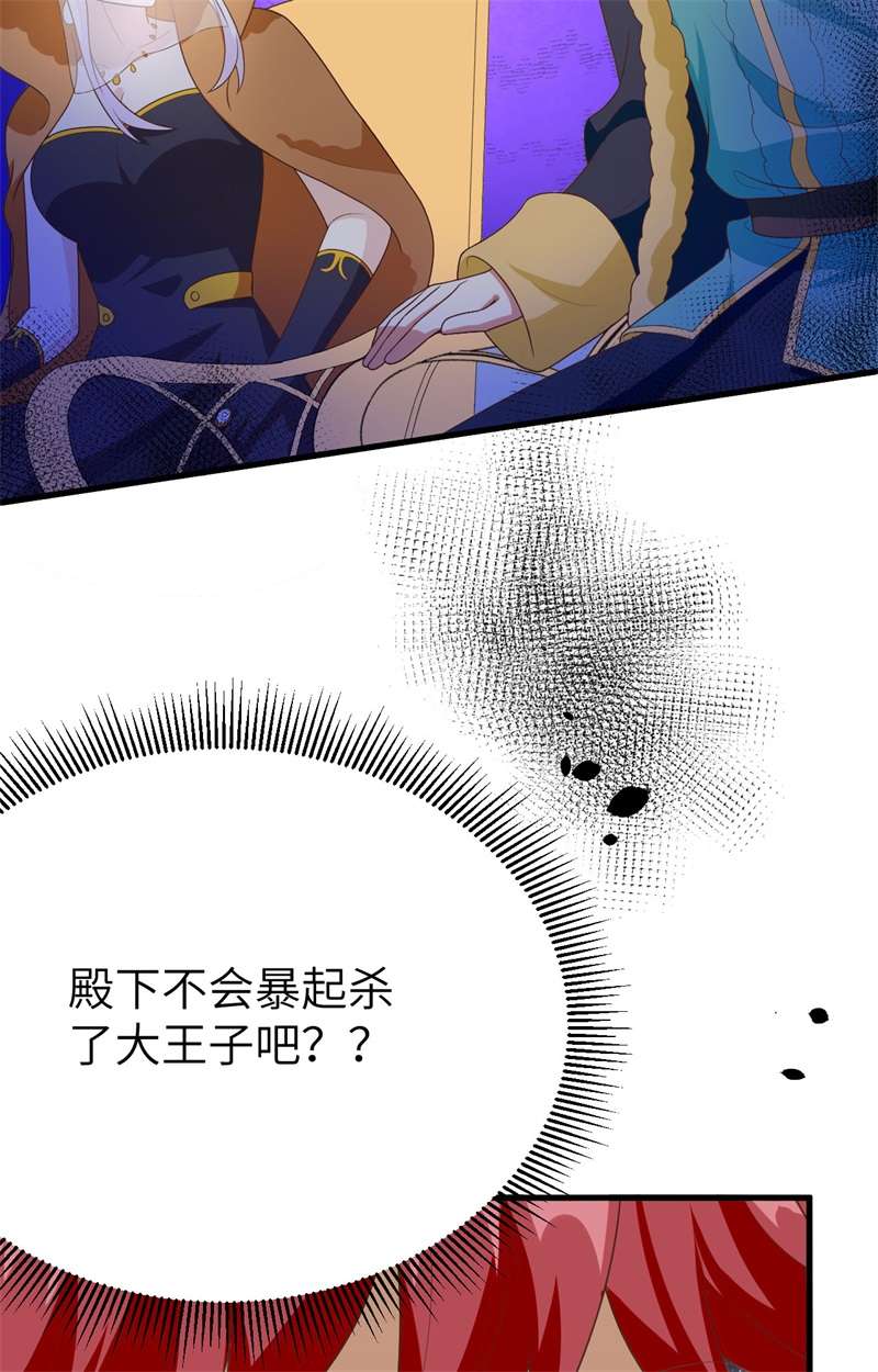 从今天开始当城主373 各有心思