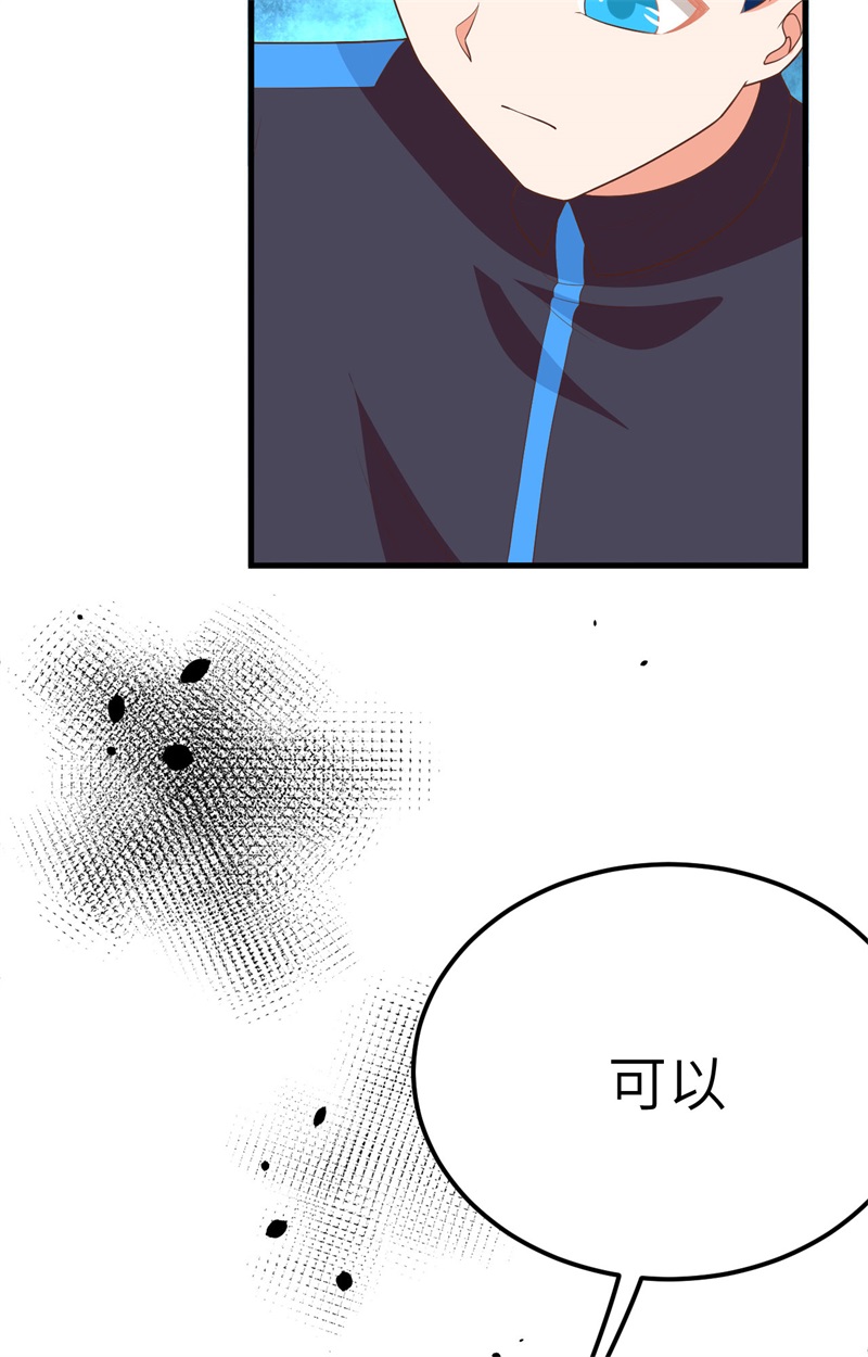 从今天开始当城主373 各有心思