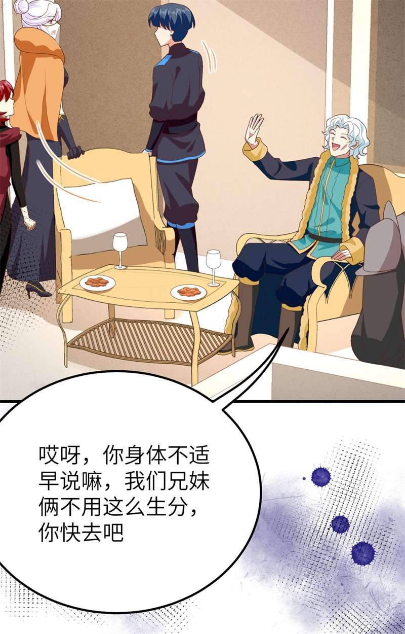 从今天开始当城主373 各有心思