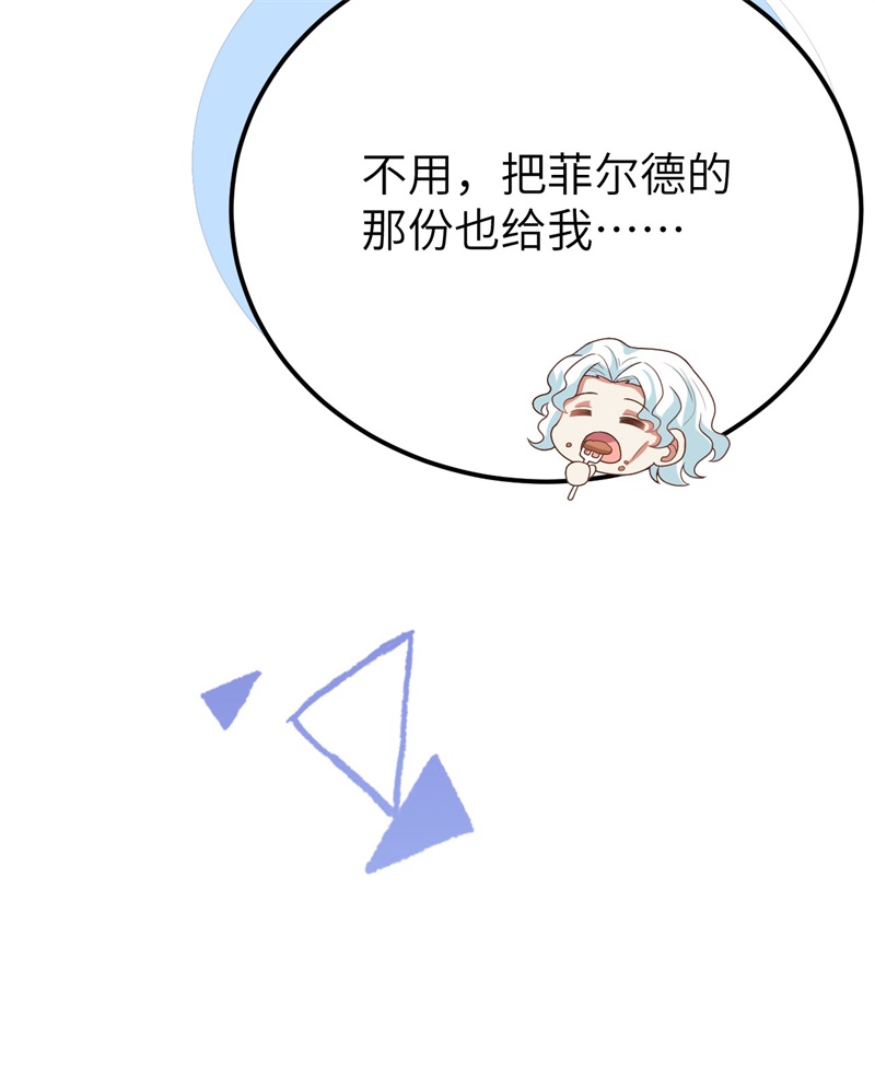 从今天开始当城主373 各有心思