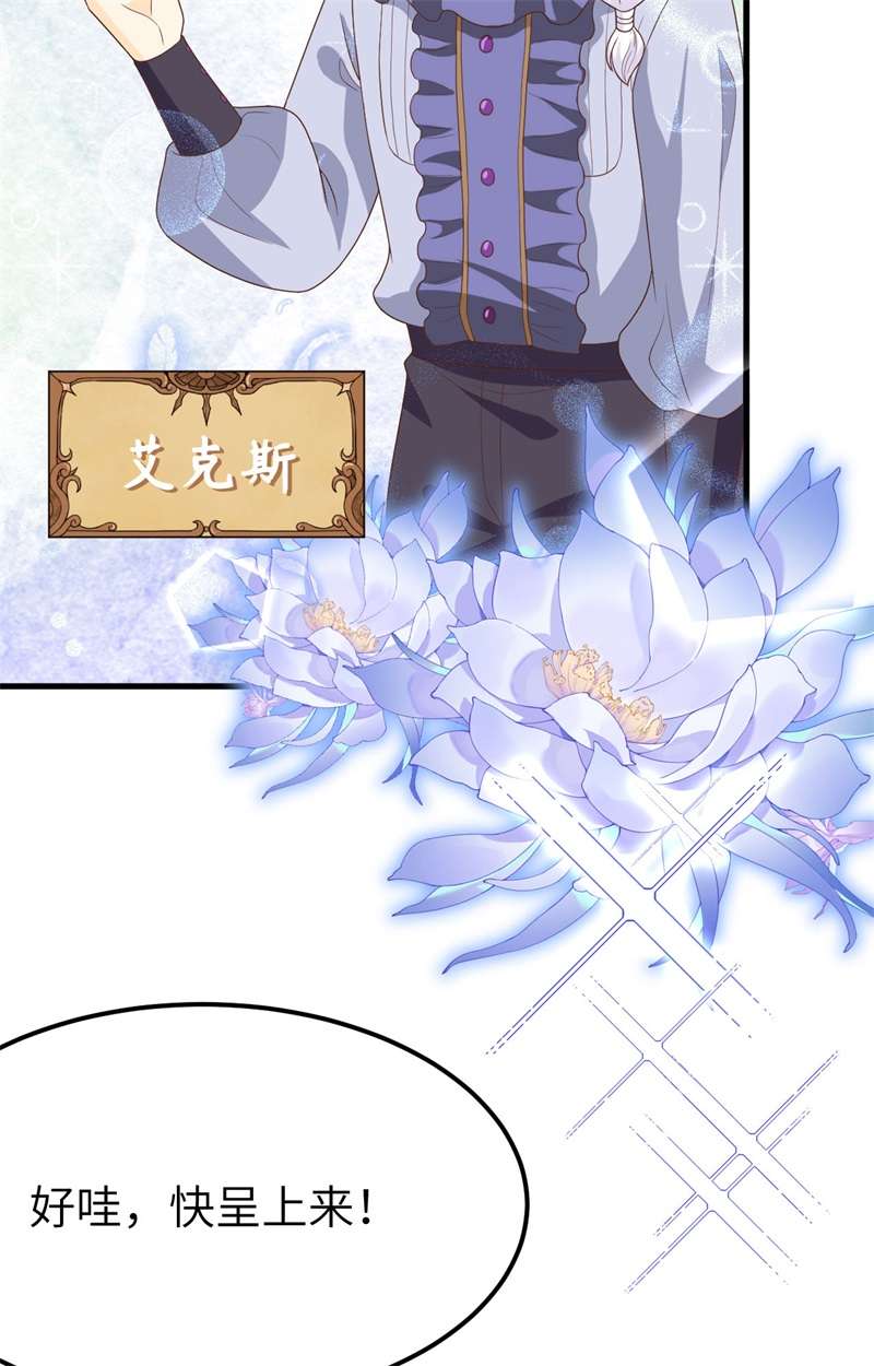 从今天开始当城主373 各有心思
