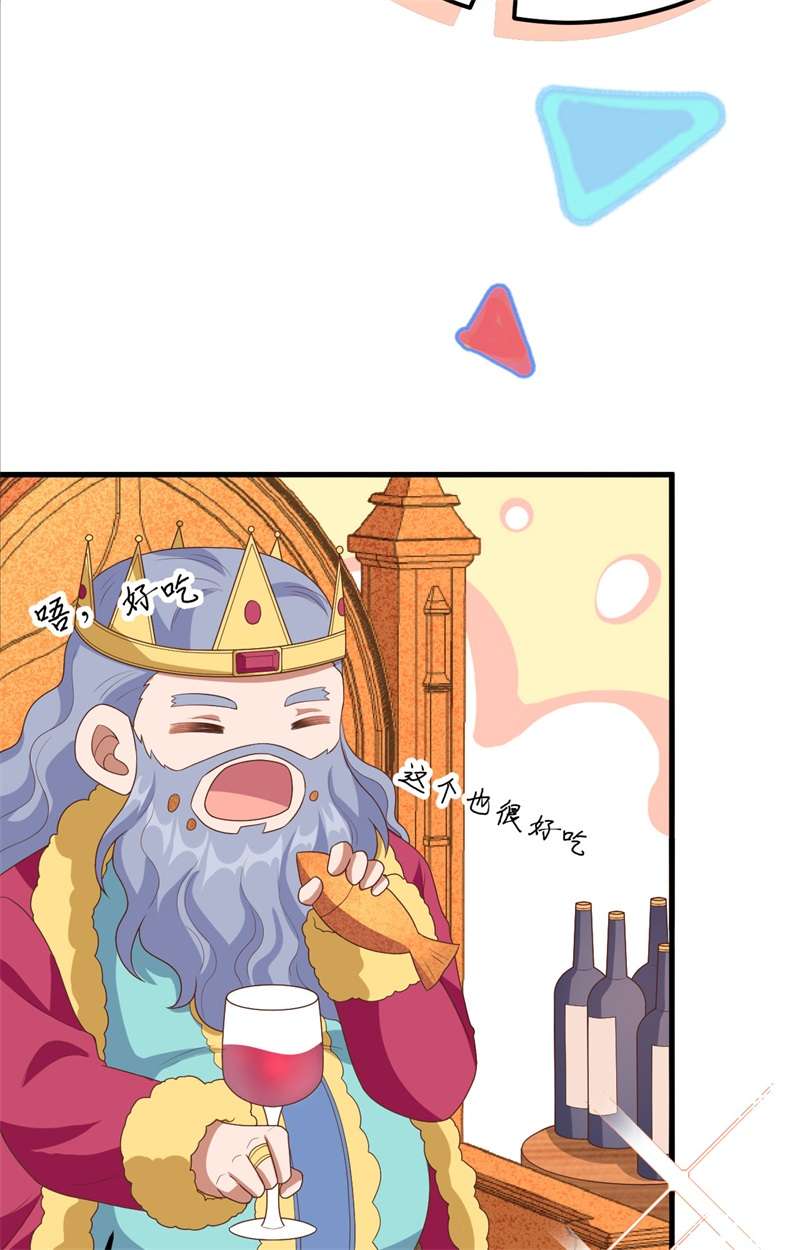从今天开始当城主373 各有心思