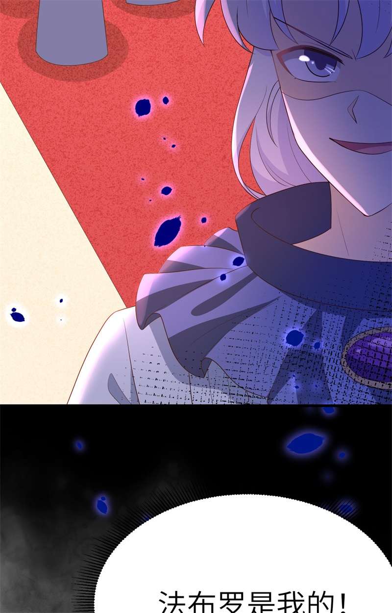 从今天开始当城主373 各有心思