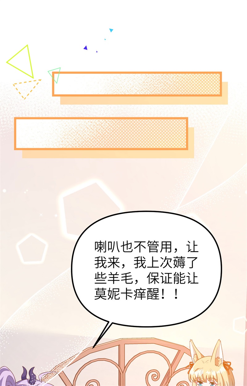 从今天开始当城主374 寒潮来袭
