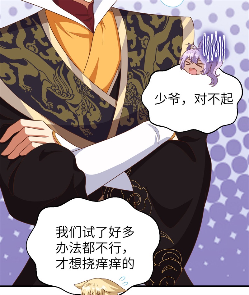 从今天开始当城主374 寒潮来袭