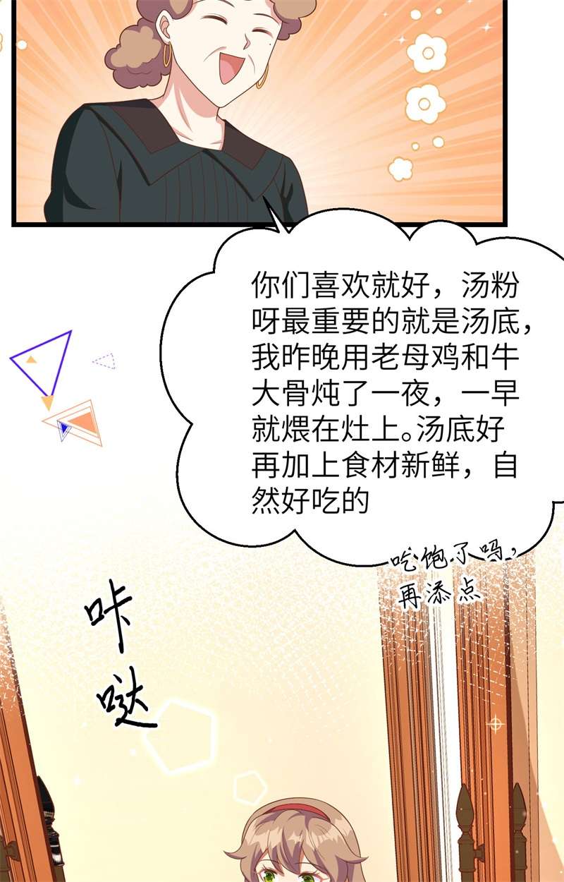 从今天开始当城主374 寒潮来袭
