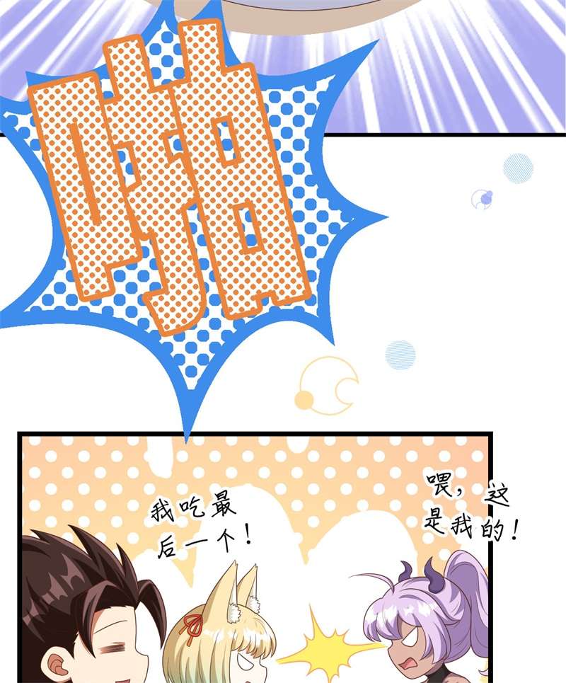 从今天开始当城主374 寒潮来袭