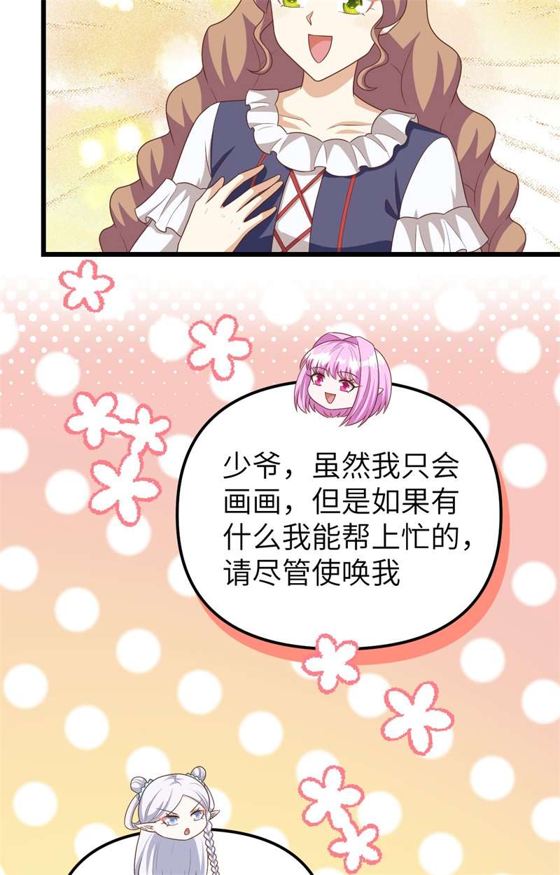 从今天开始当城主374 寒潮来袭