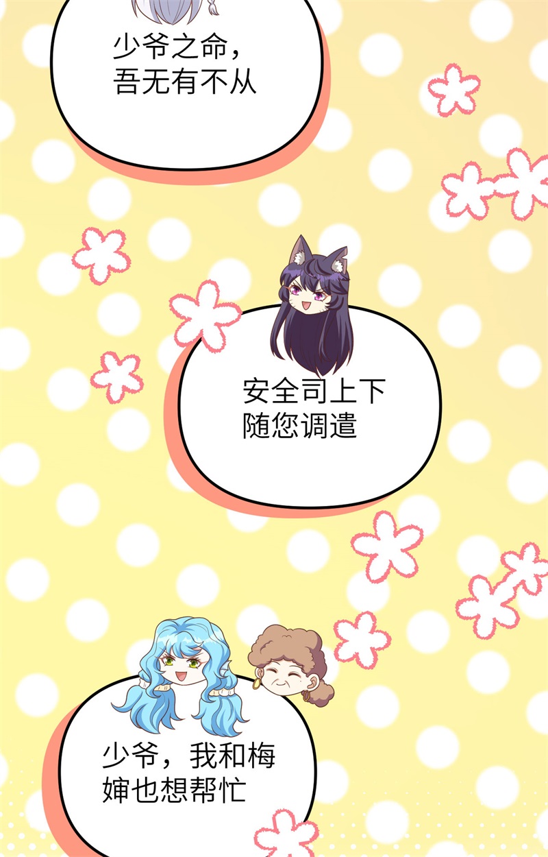 从今天开始当城主374 寒潮来袭