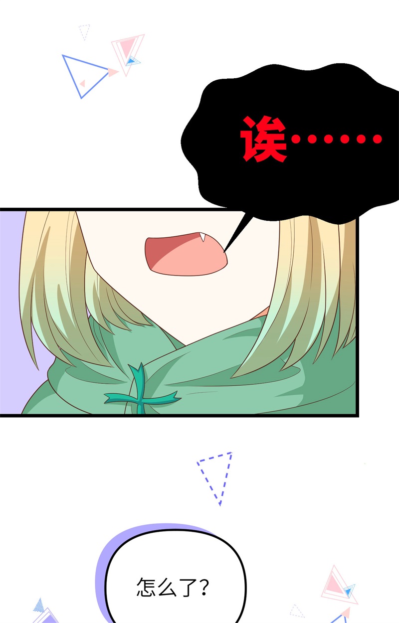 从今天开始当城主374 寒潮来袭