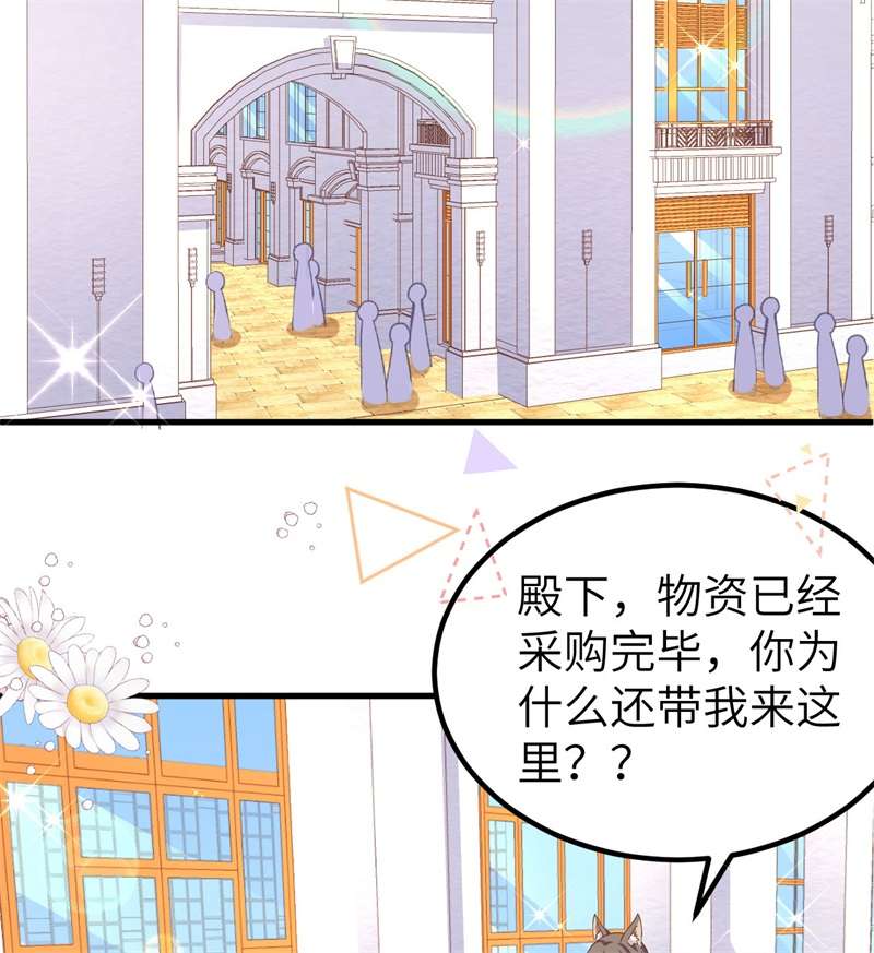 从今天开始当城主374 寒潮来袭