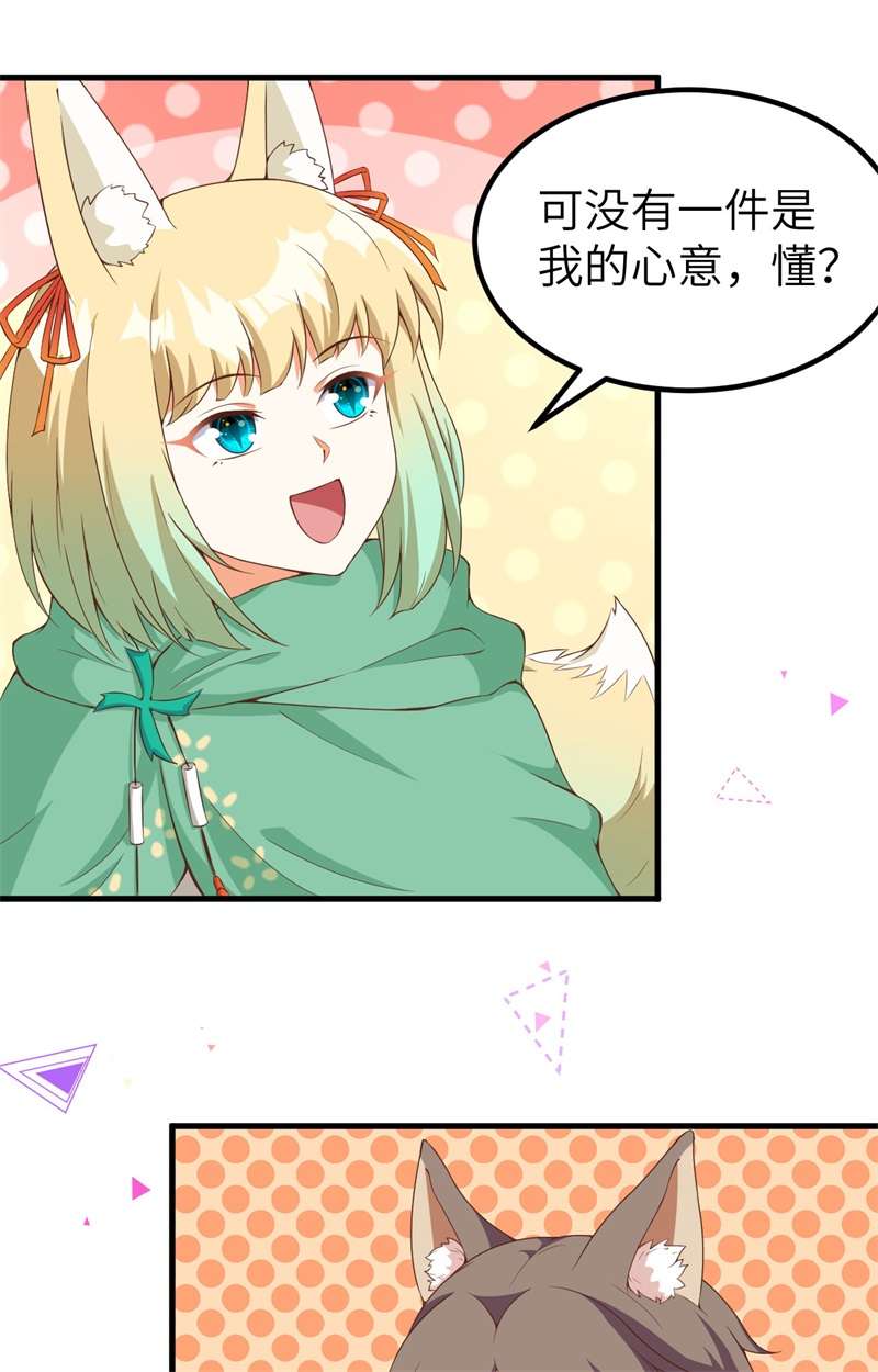 从今天开始当城主374 寒潮来袭