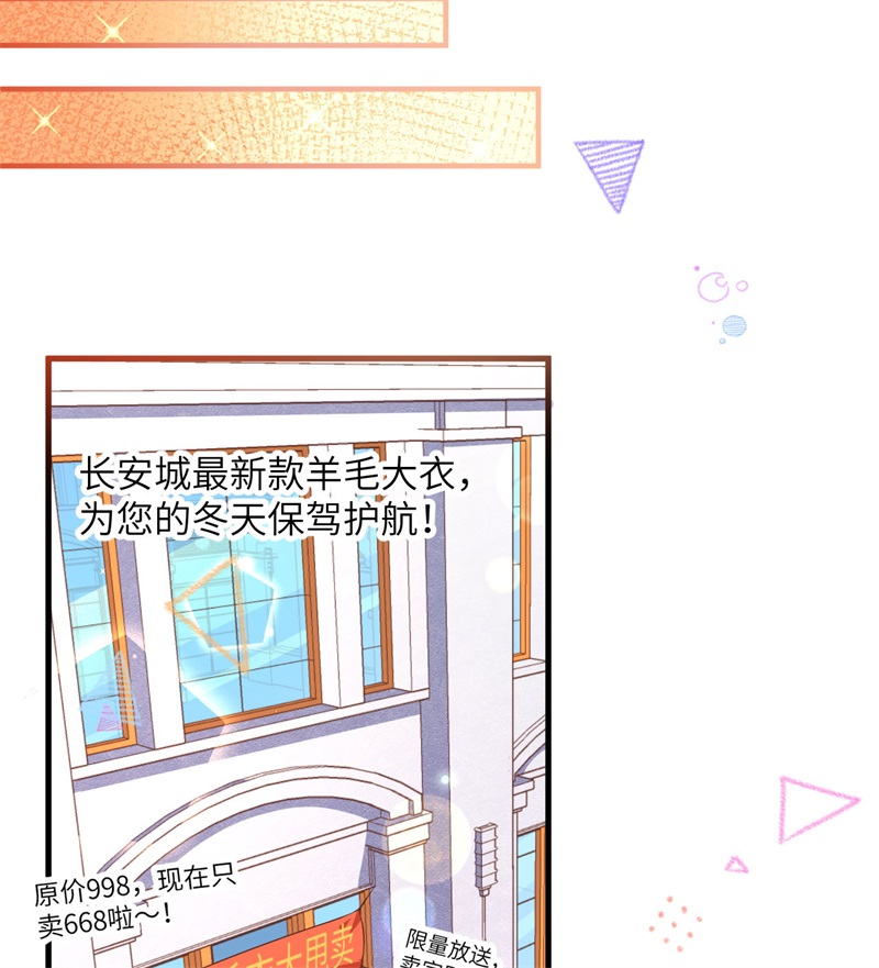 从今天开始当城主374 寒潮来袭