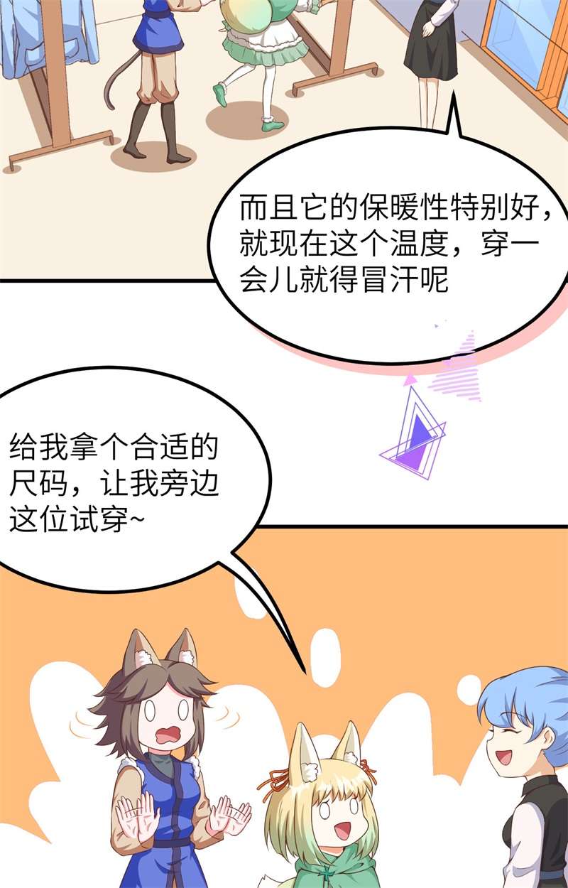 从今天开始当城主374 寒潮来袭
