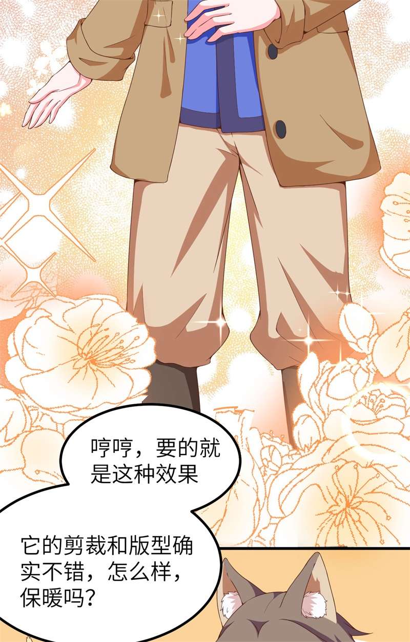 从今天开始当城主374 寒潮来袭