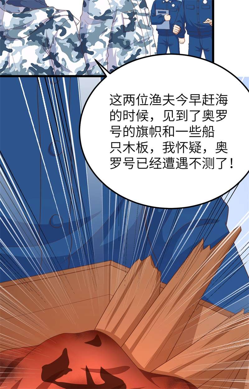 从今天开始当城主374 寒潮来袭