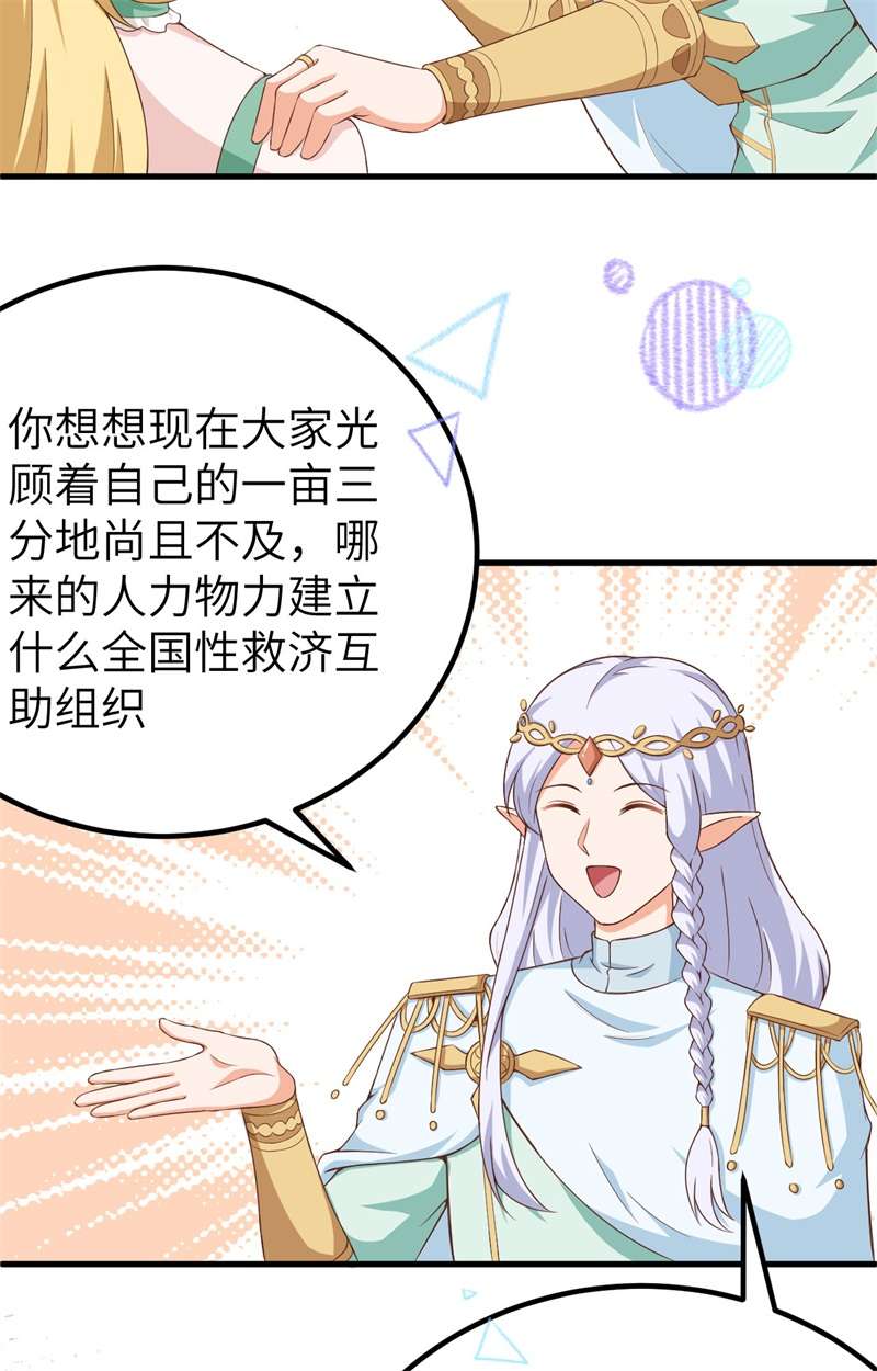 从今天开始当城主375 说服