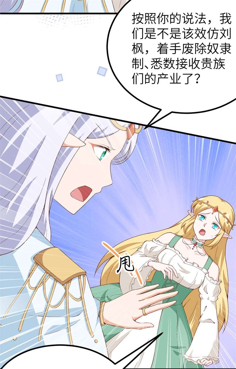 从今天开始当城主375 说服