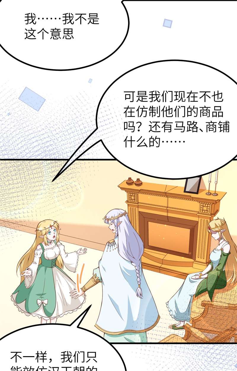 从今天开始当城主375 说服