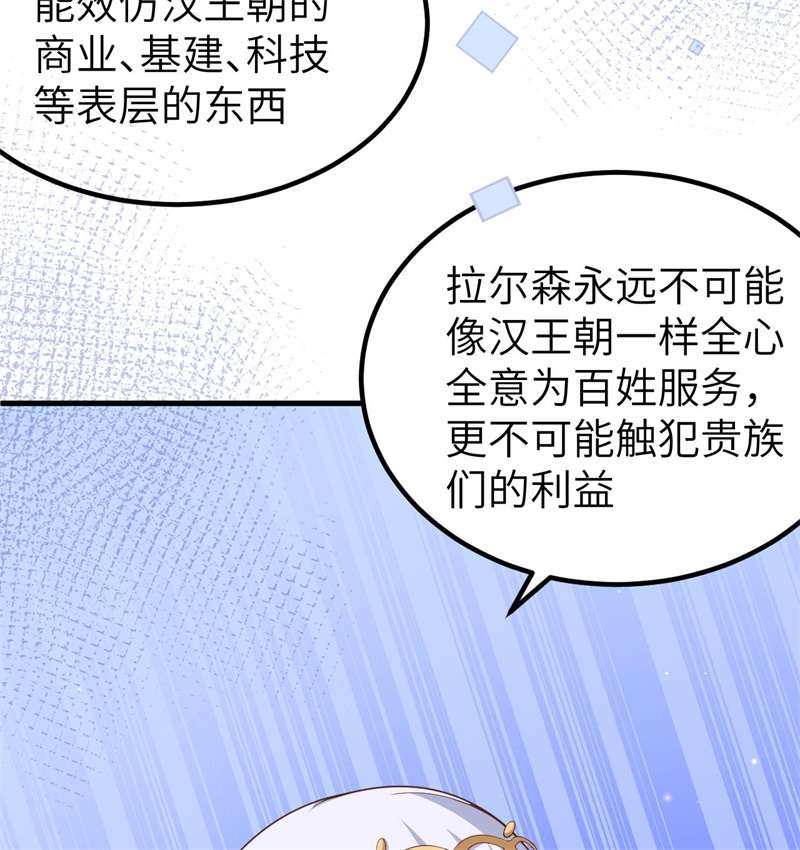 从今天开始当城主375 说服