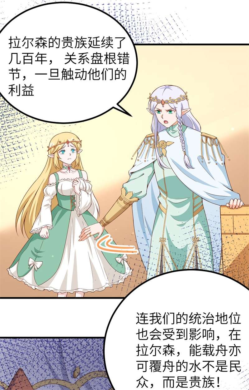 从今天开始当城主375 说服