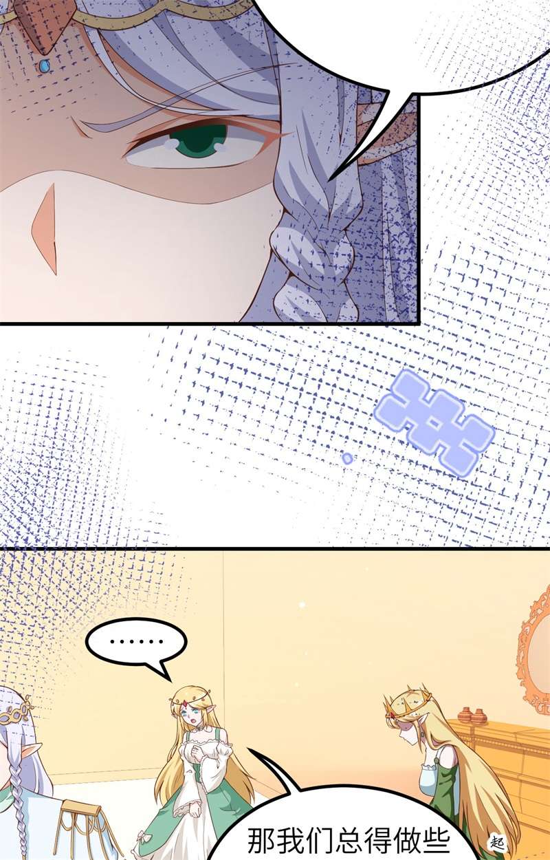 从今天开始当城主375 说服