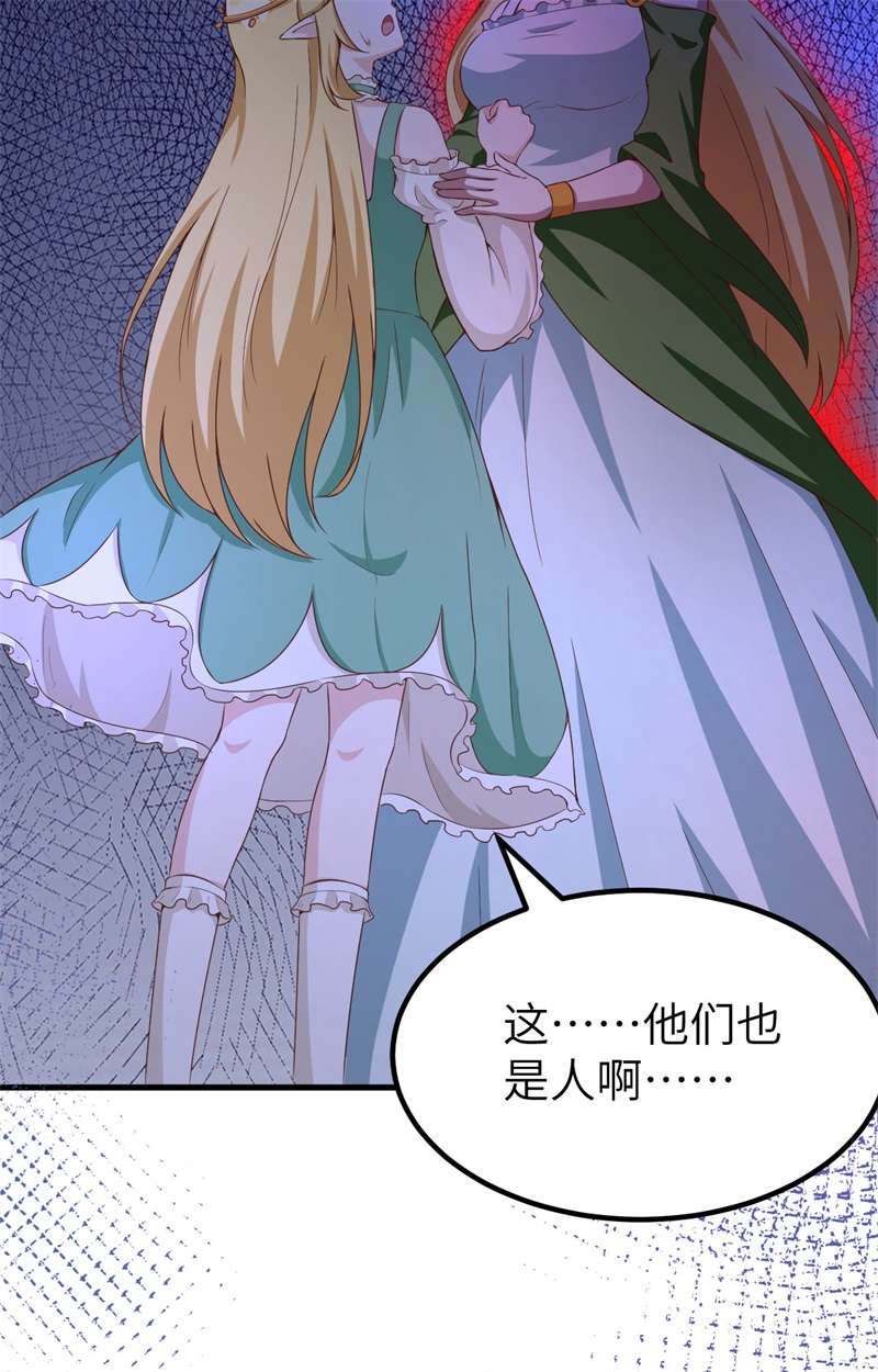 从今天开始当城主375 说服