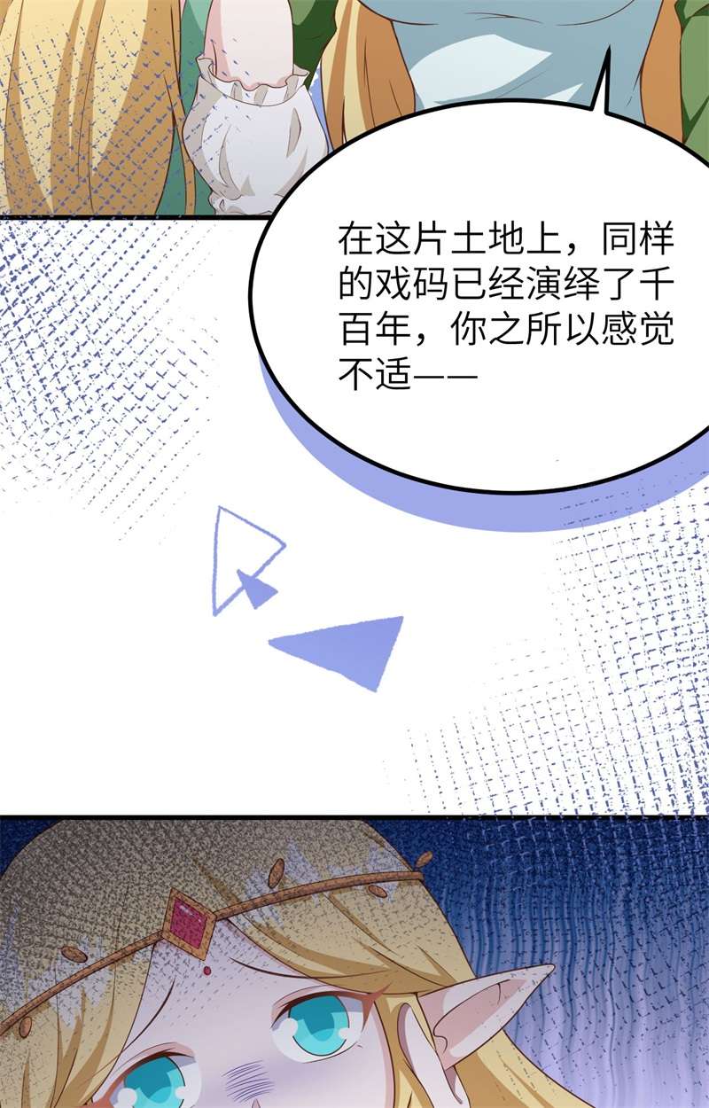 从今天开始当城主375 说服