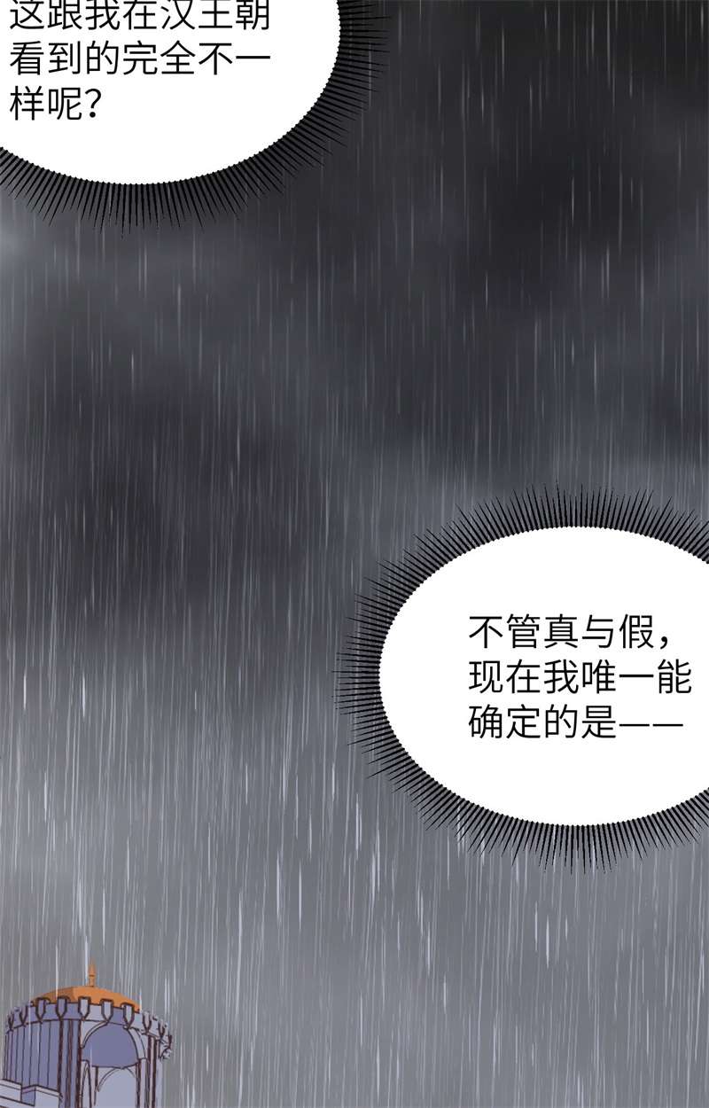 从今天开始当城主375 说服