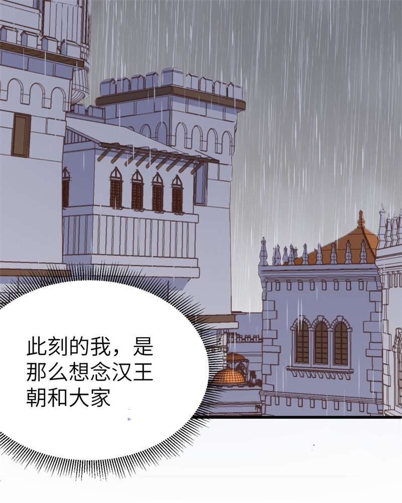 从今天开始当城主375 说服