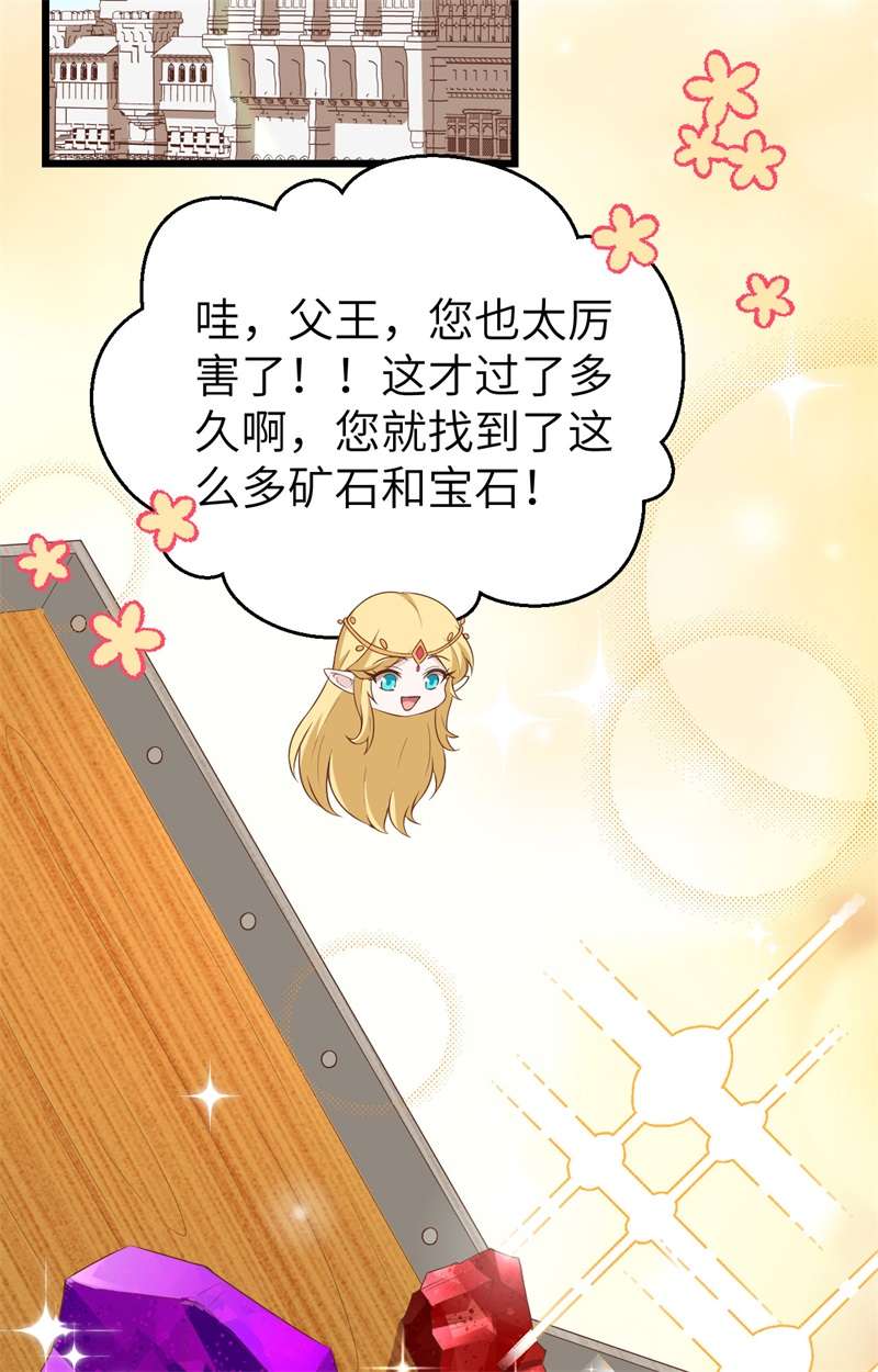 从今天开始当城主375 说服