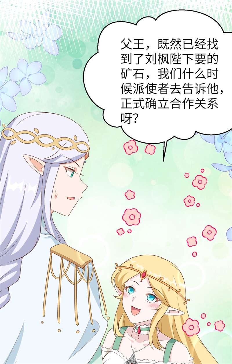 从今天开始当城主375 说服