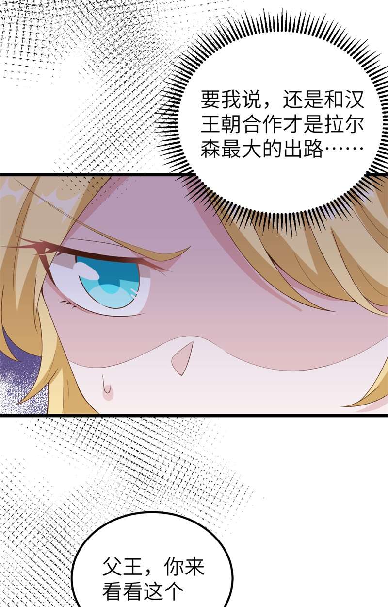 从今天开始当城主375 说服