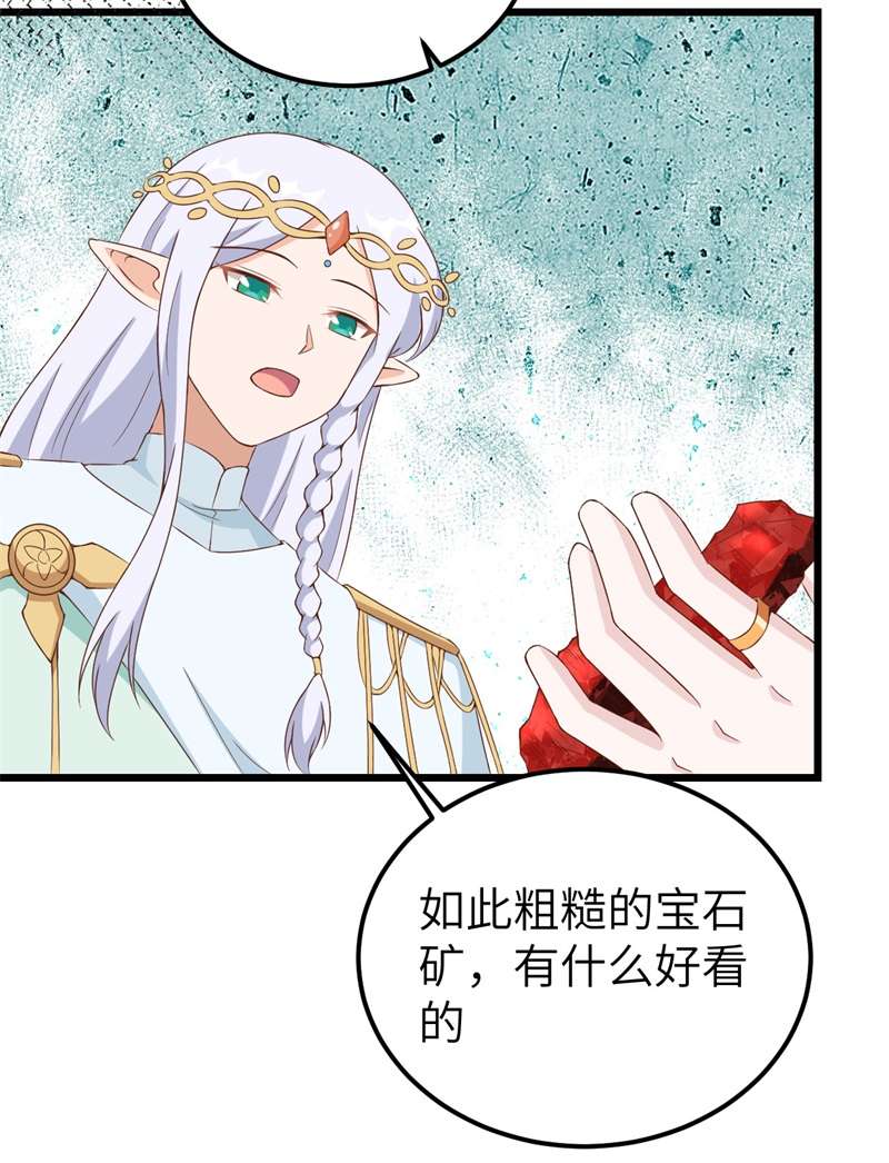 从今天开始当城主375 说服
