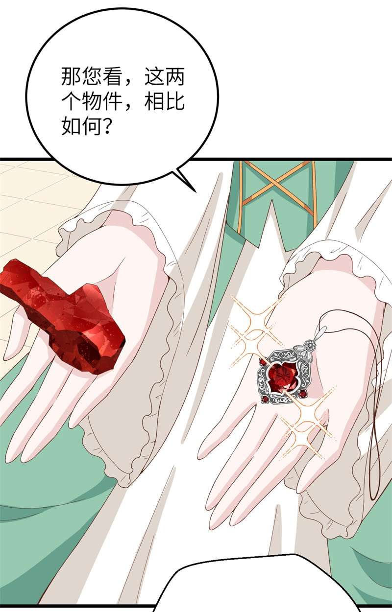从今天开始当城主375 说服