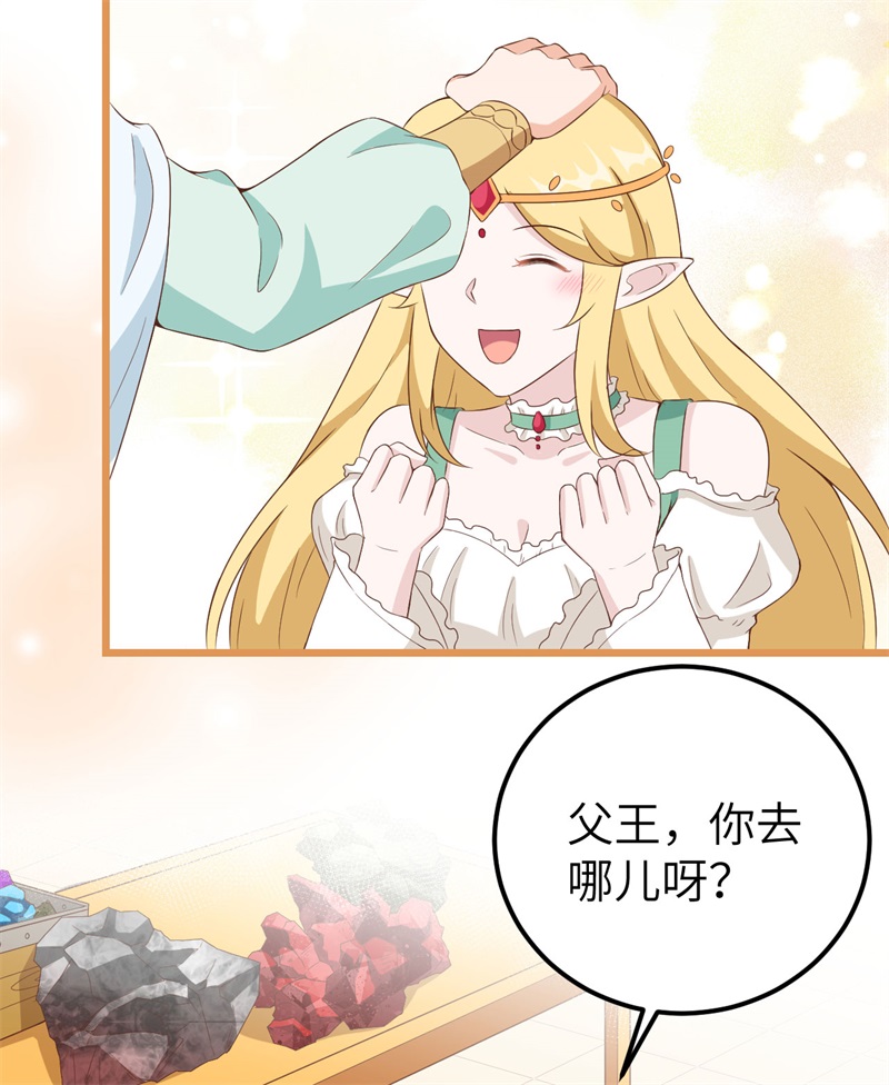 从今天开始当城主375 说服