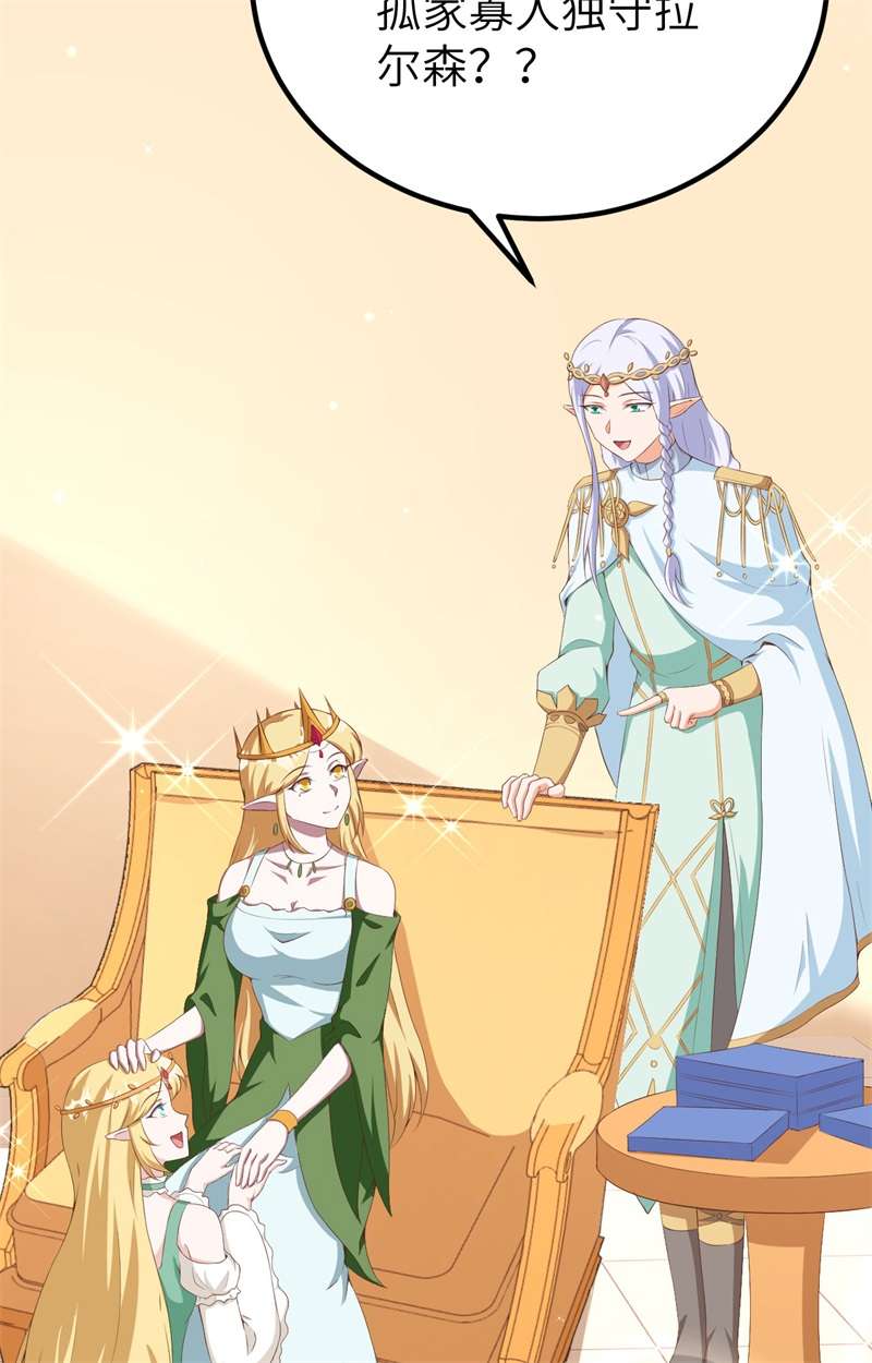 从今天开始当城主375 说服