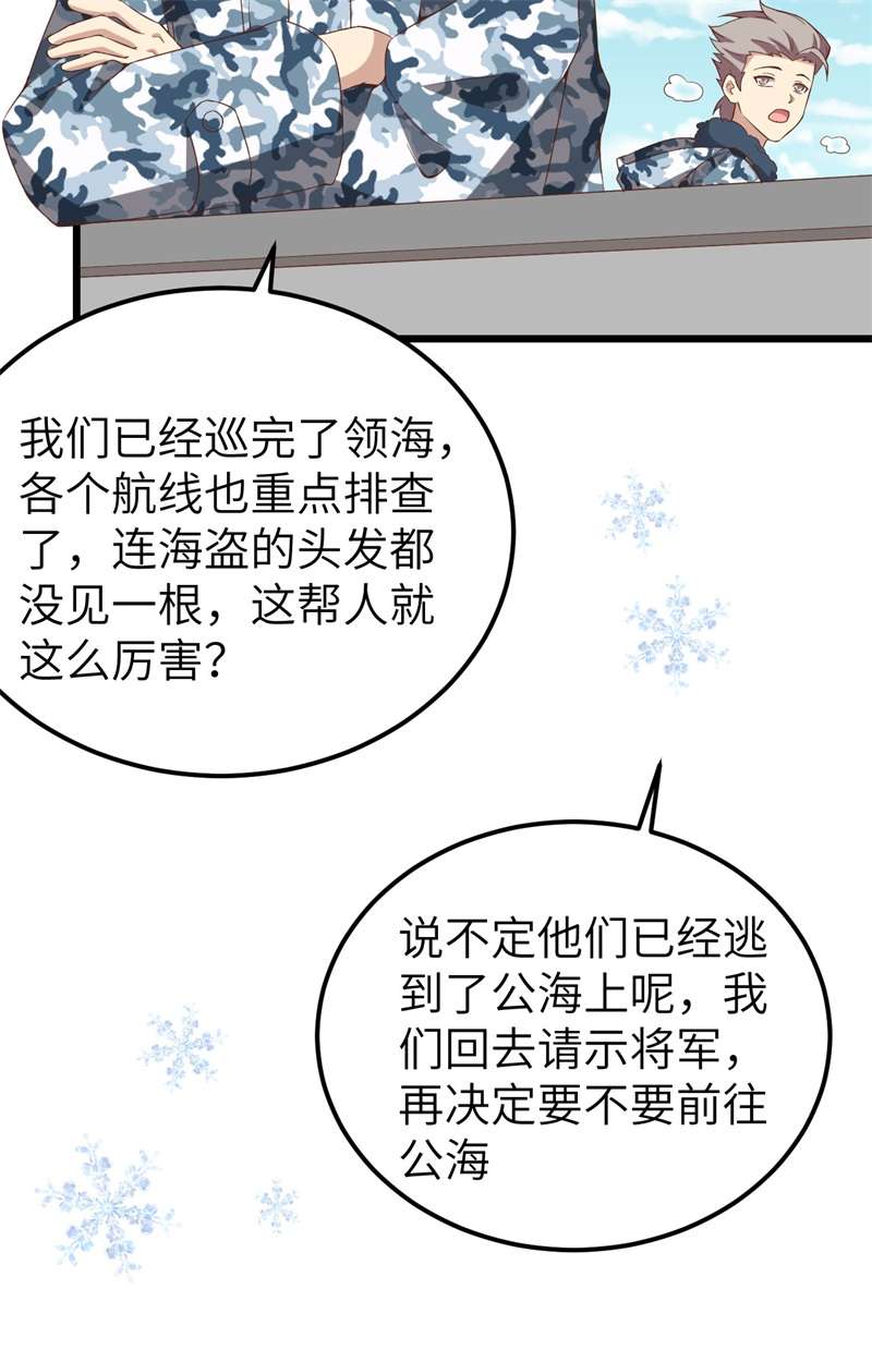 从今天开始当城主375 说服