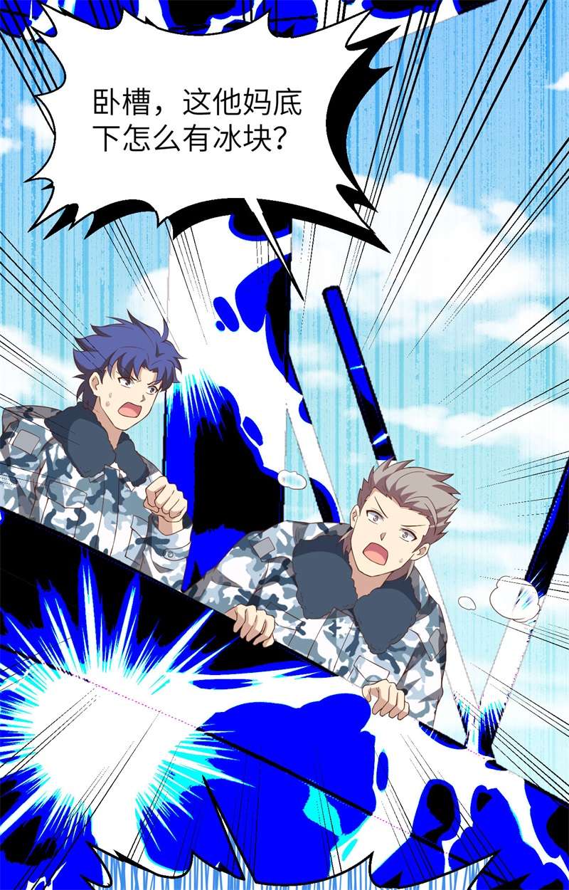 从今天开始当城主375 说服