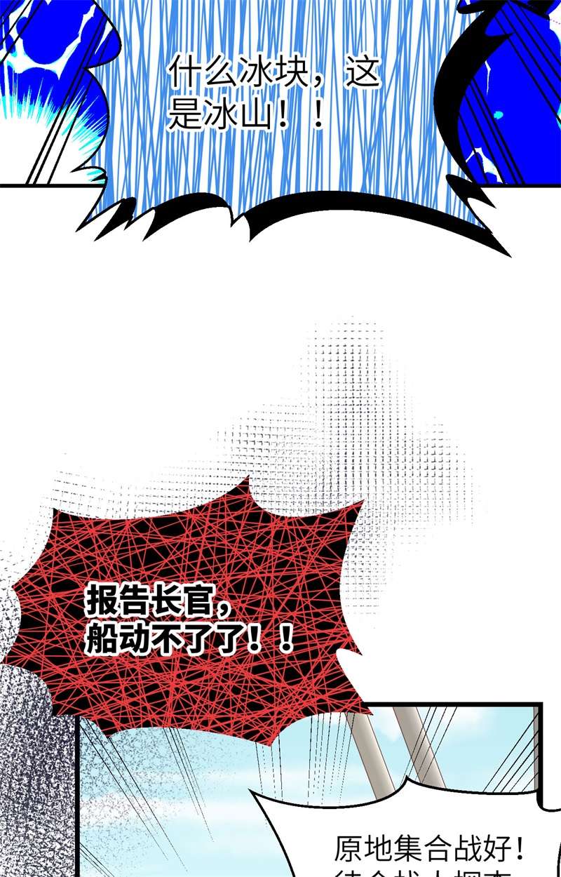 从今天开始当城主375 说服