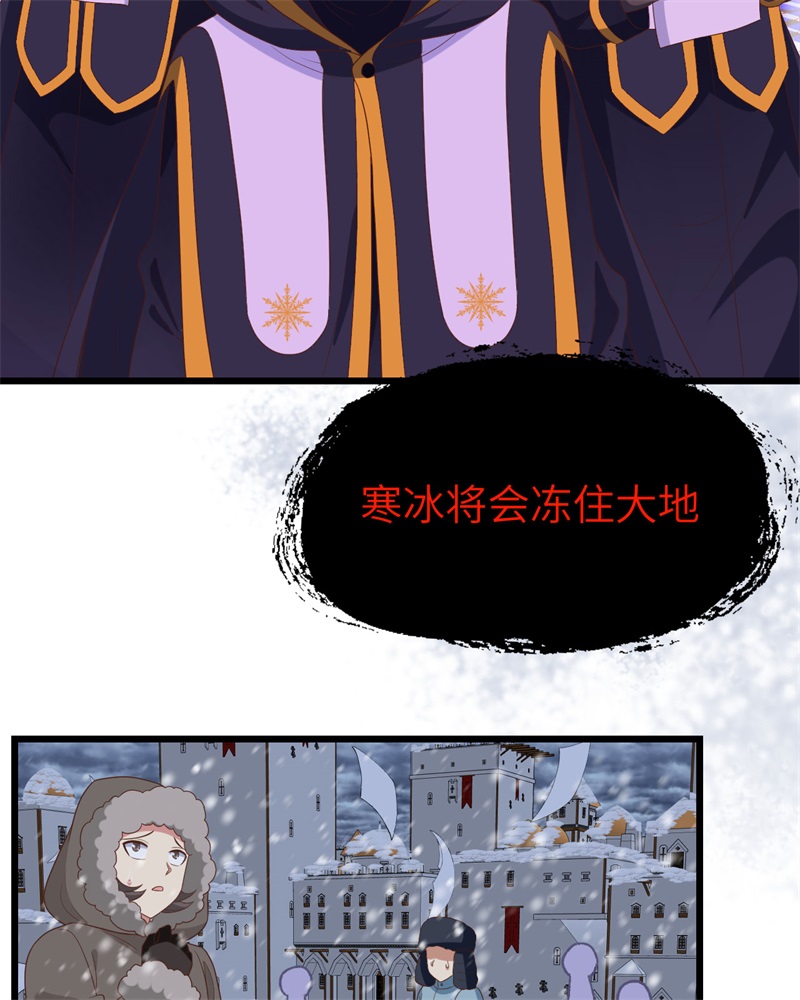 从今天开始当城主376 异变之始