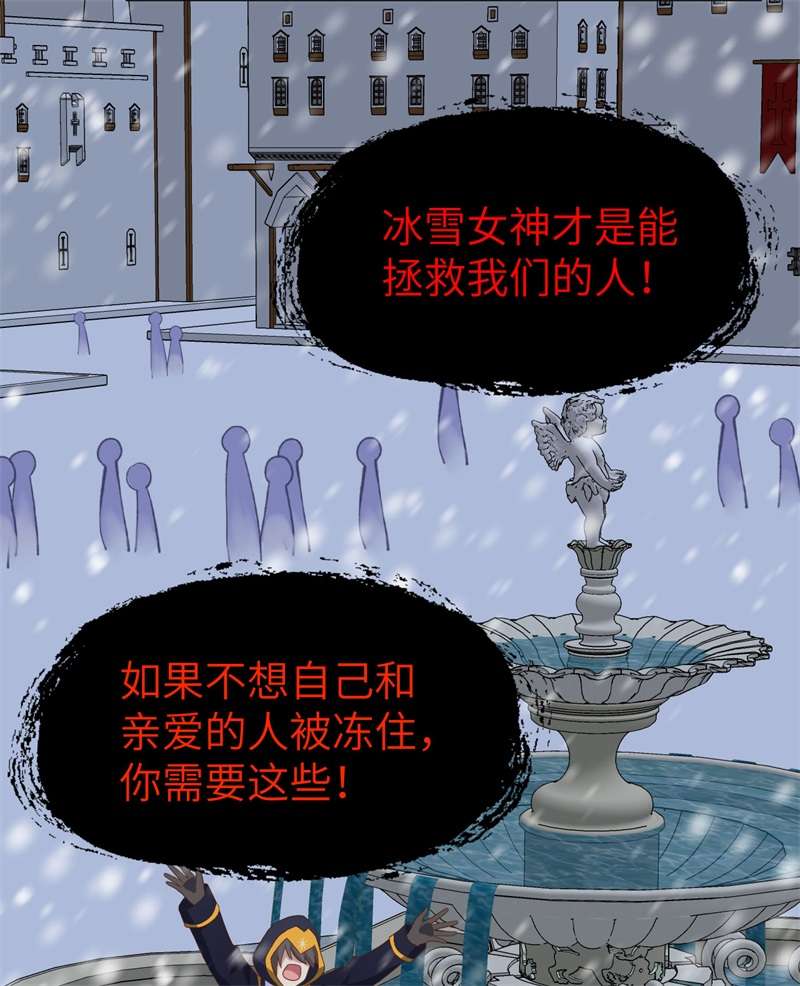 从今天开始当城主376 异变之始