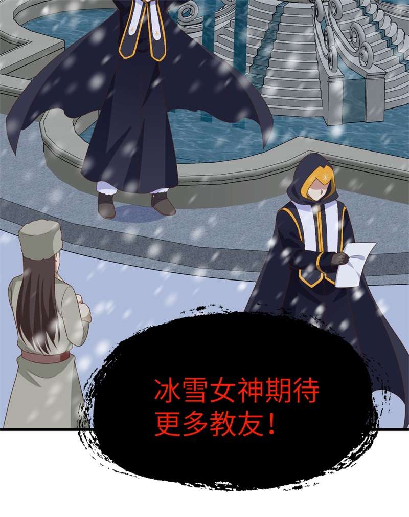 从今天开始当城主376 异变之始