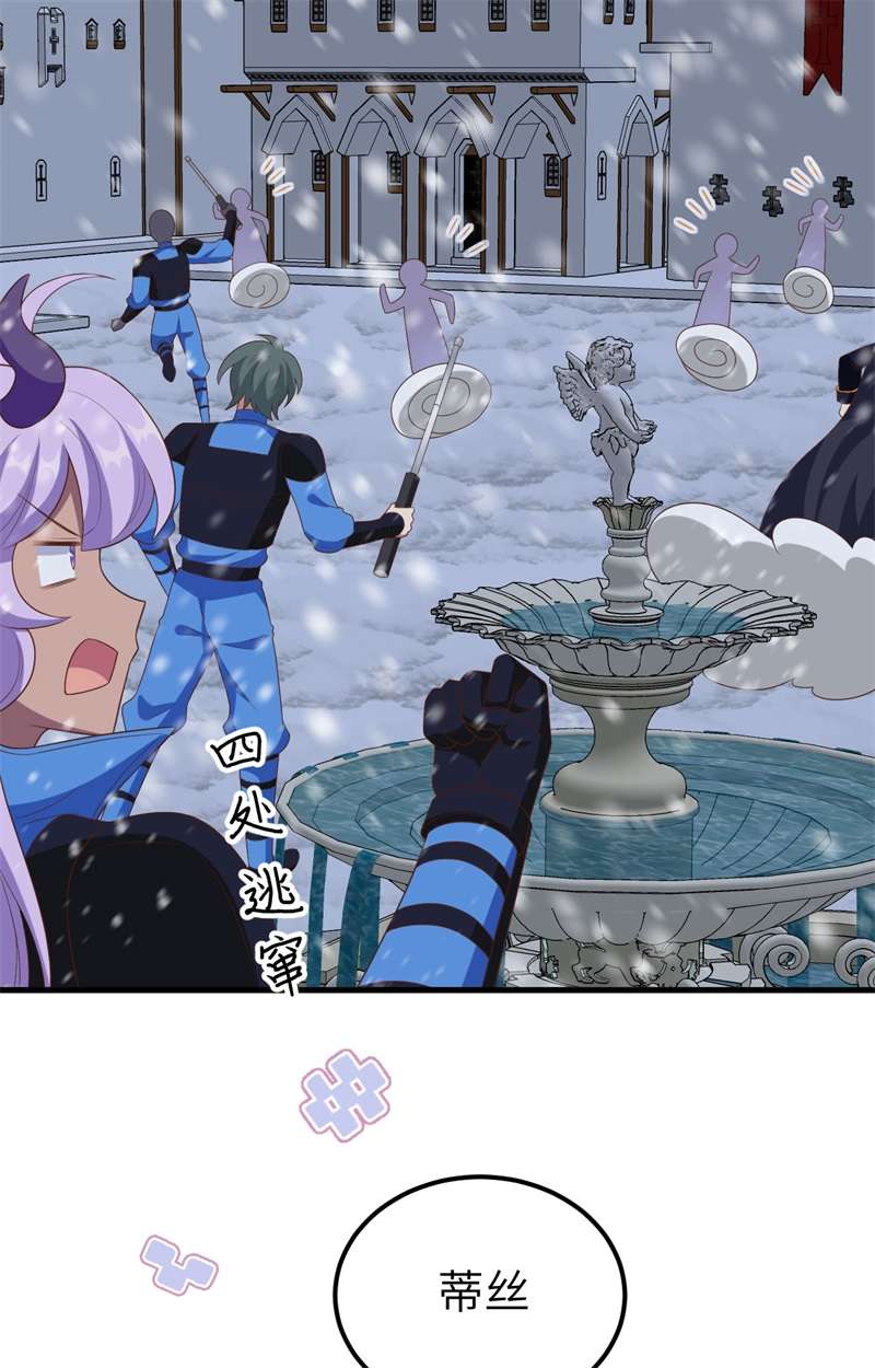 从今天开始当城主376 异变之始