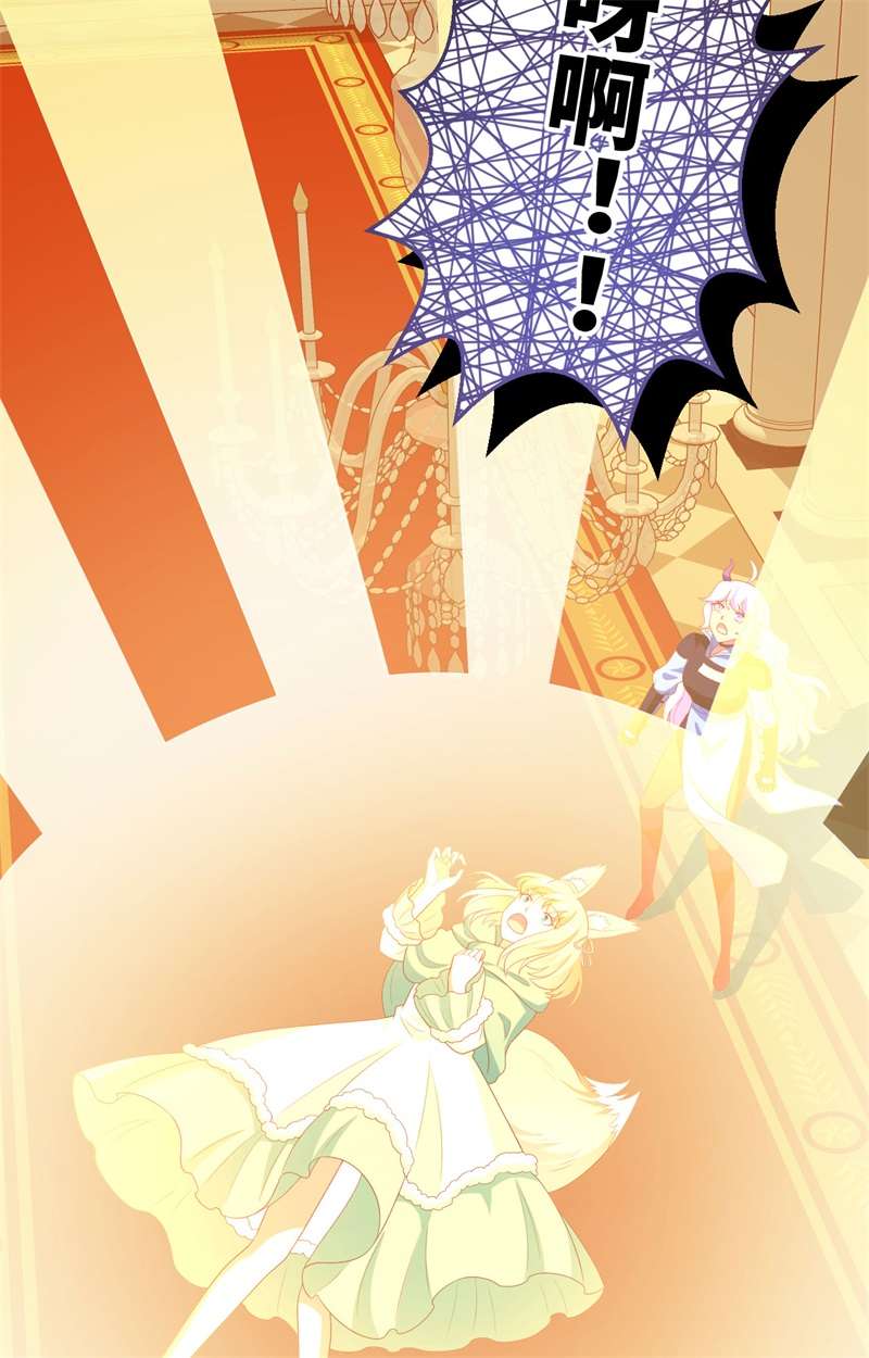 从今天开始当城主376 异变之始