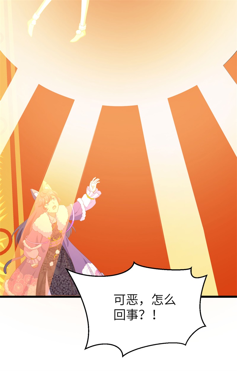 从今天开始当城主376 异变之始