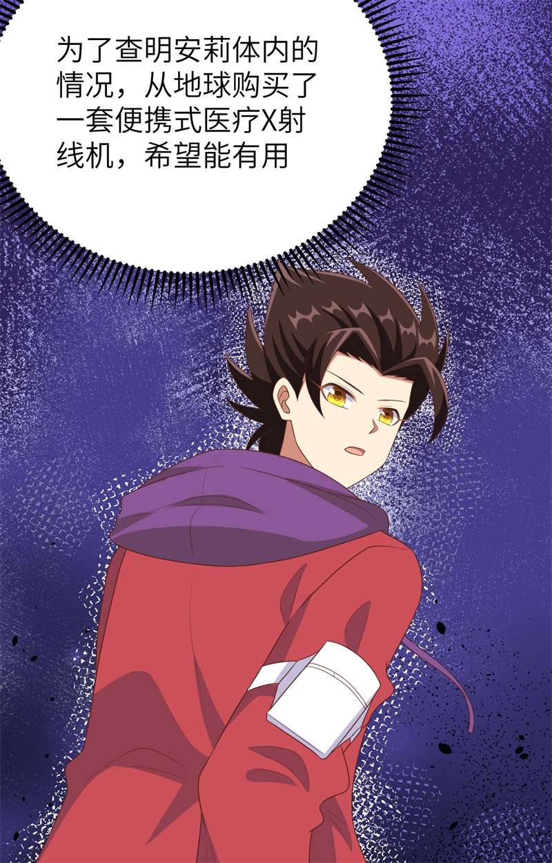从今天开始当城主376 异变之始
