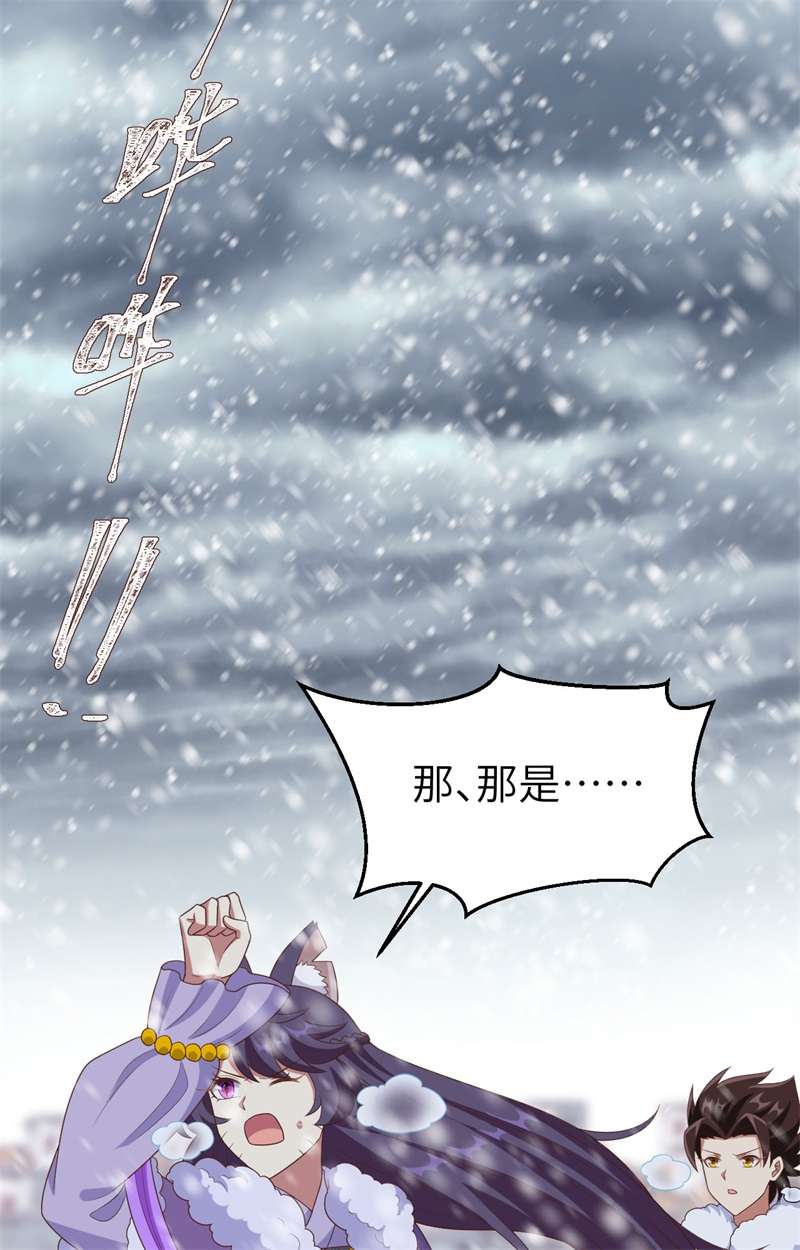 从今天开始当城主376 异变之始
