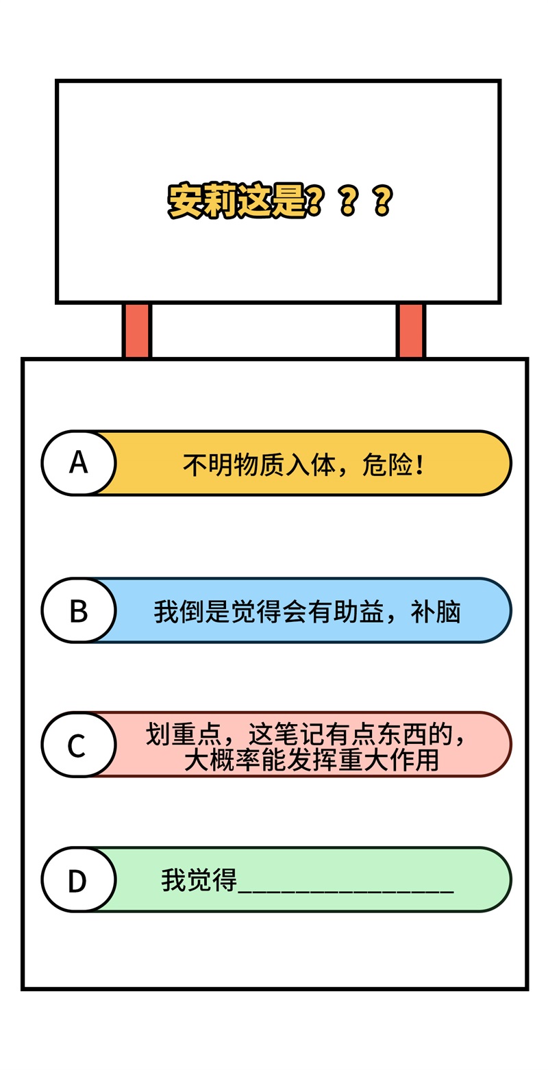 从今天开始当城主376 异变之始