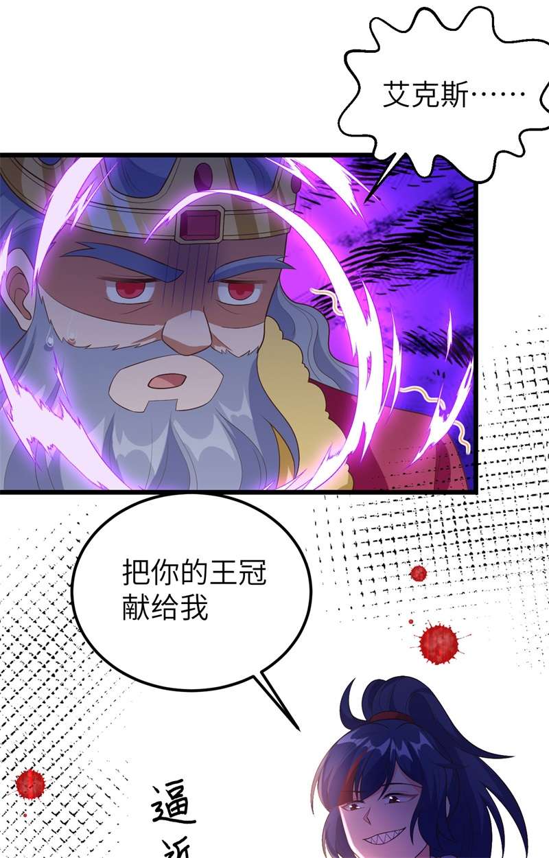 从今天开始当城主378 灾祸蔓延，元素觉醒